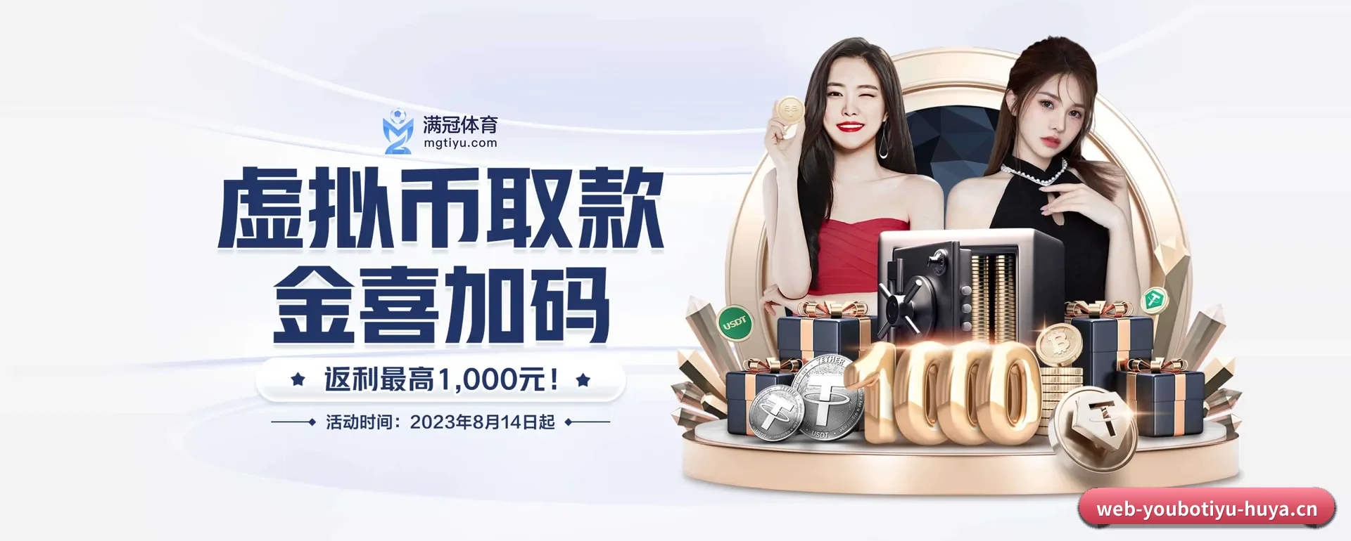 友博入口的来历 | YOUBO SPORTS