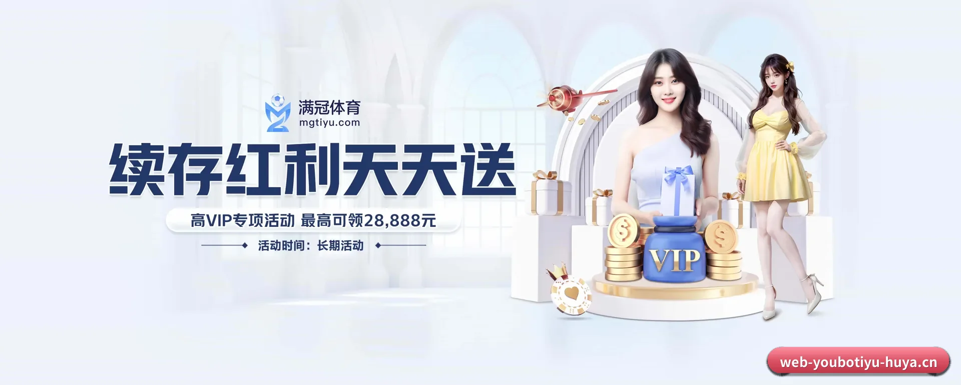 公司创立